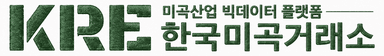 KRE 한국미곡거래소